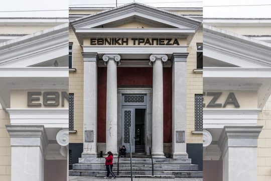 ethniki trapeza